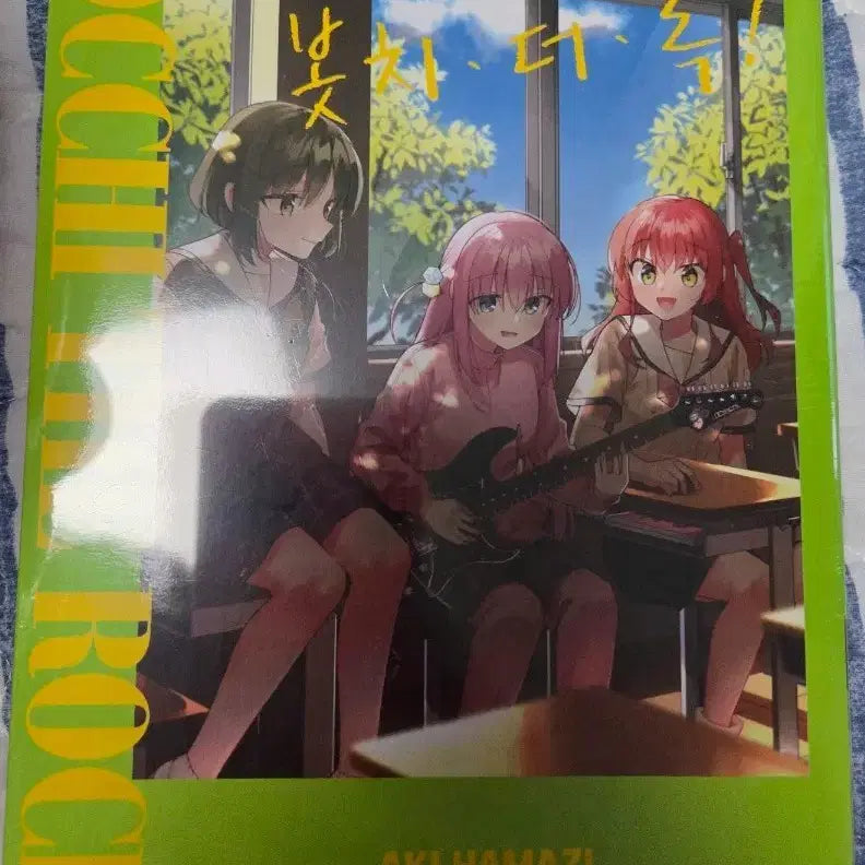 [BUNJANG] Bocchi the Rock! Comics Vol. 7 / 봇치 더 록! 봇치 더 락 코믹스 7권