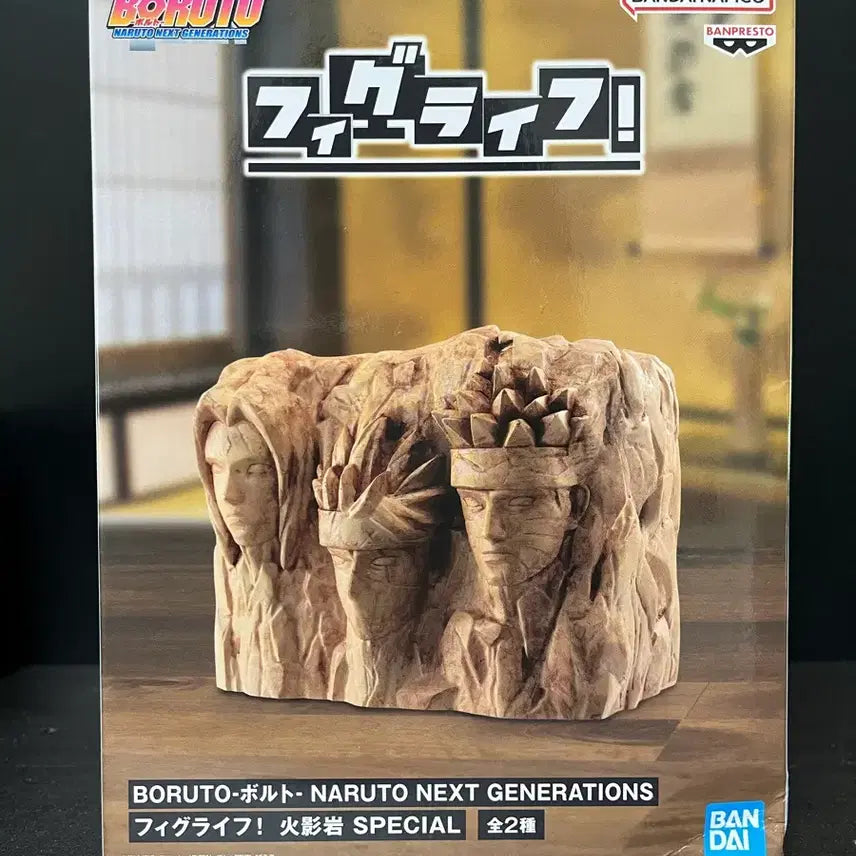 [BUNJANG] Naruto Figuarts Hokage Rock Face Statue Figure (Sealed) / 미개봉 나루토 피그라이프 피규어 호카게 바위석상 피규어