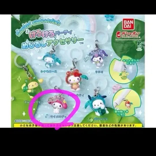 [BUNJANG] Sanrio My Melody Kerokero Party Mark Sticker / 산리오 케로케로파티 마이멜로디 메지루시