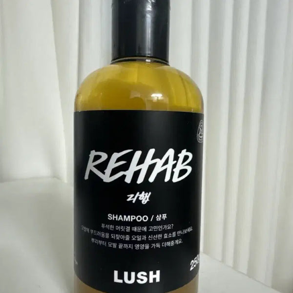 [BUNJANG] LUSH Rehab Shampoo 250ml New / 러쉬 리햅 샴푸 250ml 새제품