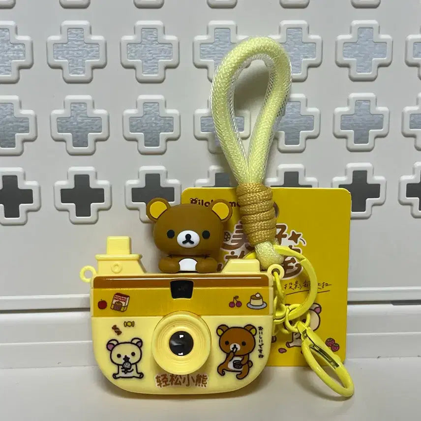 [BUNJANG] Rilakkuma Beam Camera Keychain Yellow / 리락쿠마 빔 카메라 키링 옐로우