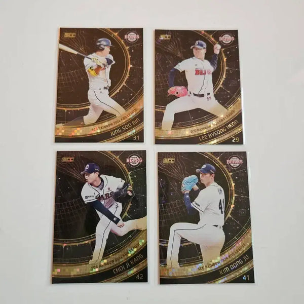 [BUNJANG] 2024 KBO Rainbow Limited Edition Trading Cards - Doosan Bears (4-Card Bundle Set) / 2024 kbo 레인보우 두산 정수빈 이병헌 등등 리미티드 4장 일괄