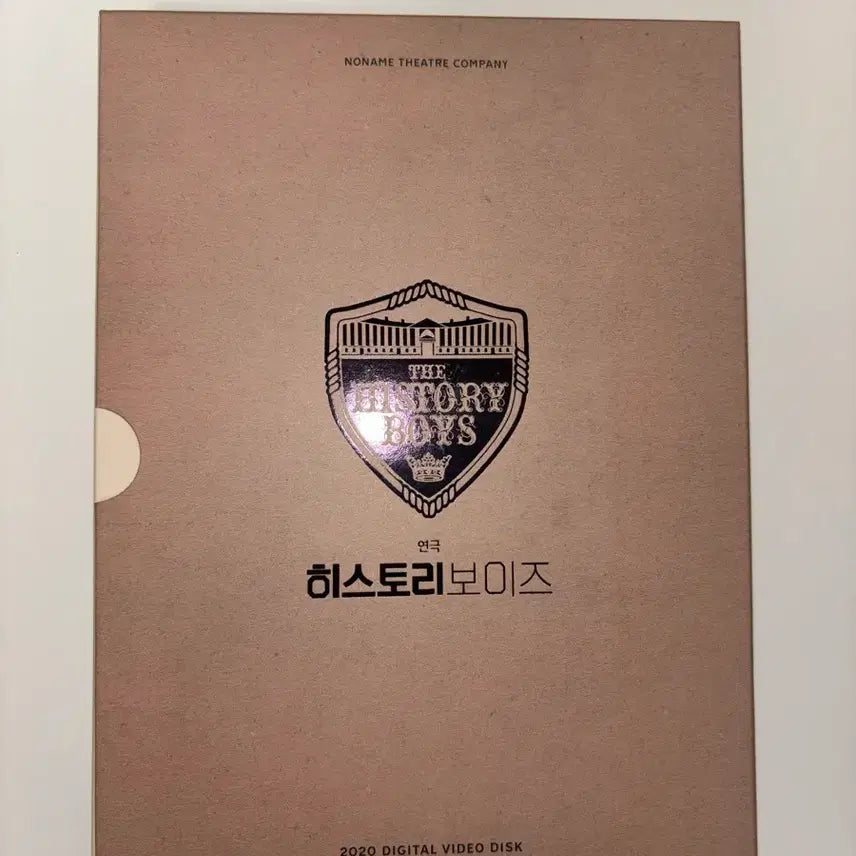 [BUNJANG] The History Boys 2020 DVD / 히스토리 보이즈 2020 DVD