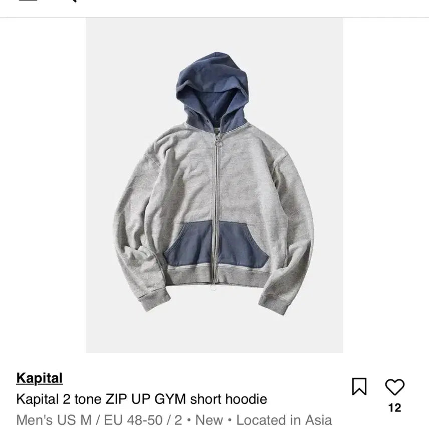 [BUNJANG] Kapital 2-Tone Zip-Up Hoodie / 캐피탈 2톤 집업 후드