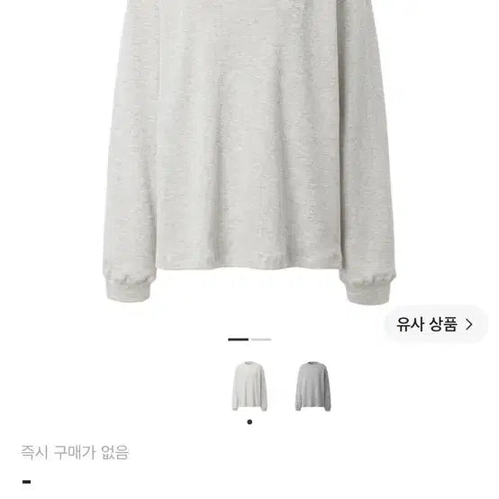 [BUNJANG] Three Times Cozy Waffle Top Oatmeal / 쓰리타임즈 Cozy waffle top 오트밀