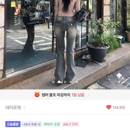[BUNJANG] Dayrose Mud Two-Pocket Bootcut Denim Pants Sand Blue (Semi-High) M Long / 데이로제 머드 투포켓 부츠컷 데님 팬츠 샌드블루(반하이) M long