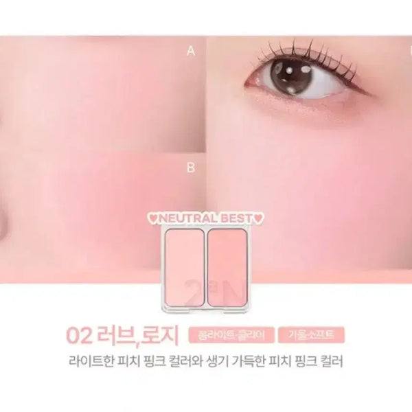 [BUNJANG] 2aN 02 Love Rosie Blush / 투에이엔 02 러브로지 판매