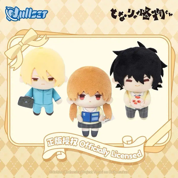 [BUNJANG] My Neighbor's Monster-kun Plushie Keychain Set - Shizuku Mizutani, Haru Yoshida, Yamaken / 옆자리 괴물군 누이구루미 키홀더 미즈타니 시즈쿠 요시다 하루 야마켄 키링