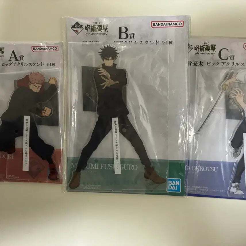 [BUNJANG] Jujutsu Kaisen 5th Anniversary Ichiban Kuji Big Acrylic Standee Set (Itadori, Megumi, Yuta) / 주술회전5주년 제일복권 a,b,c상 이타도리,메구미,유타 빅아크릴 스탠드