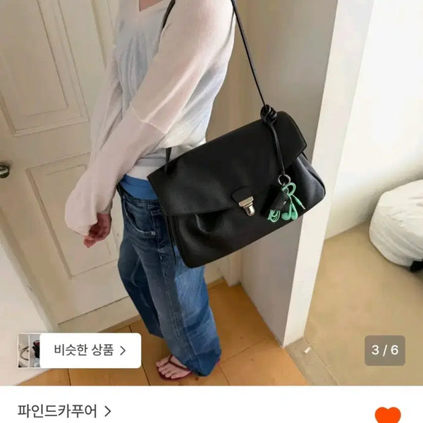 [BUNJANG] Find Kapoore Etta Bag 34 (Leather) / 파인드카푸어 에타백 34 (레더)
