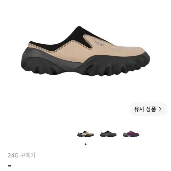 [BUNJANG] Oakley Factory Team x Brain Dead Chop Saw Mule Nomad Sandals / 오클리 팩토리 팀 x 브레인 데드 찹 쏘우 뮬 노마드