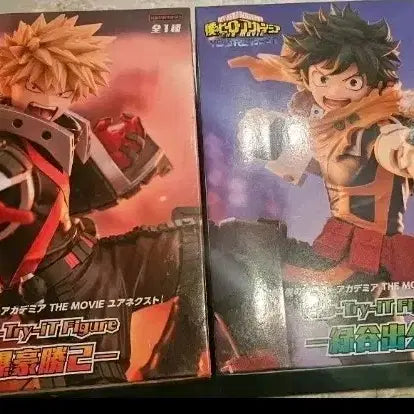 [BUNJANG] FURYU My Hero Academia Bakugo Midoriya Set Bundle (Sealed) / 나히아 후류 바쿠고 미도리야 세트 일괄(미개봉)