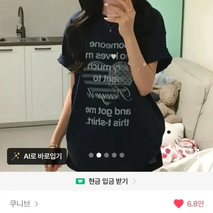 [BUNJANG] Women's Casual Clothing Bundle / 에이블리 옷 싸게 최저가 판매 무나무나 무료나눔 옷