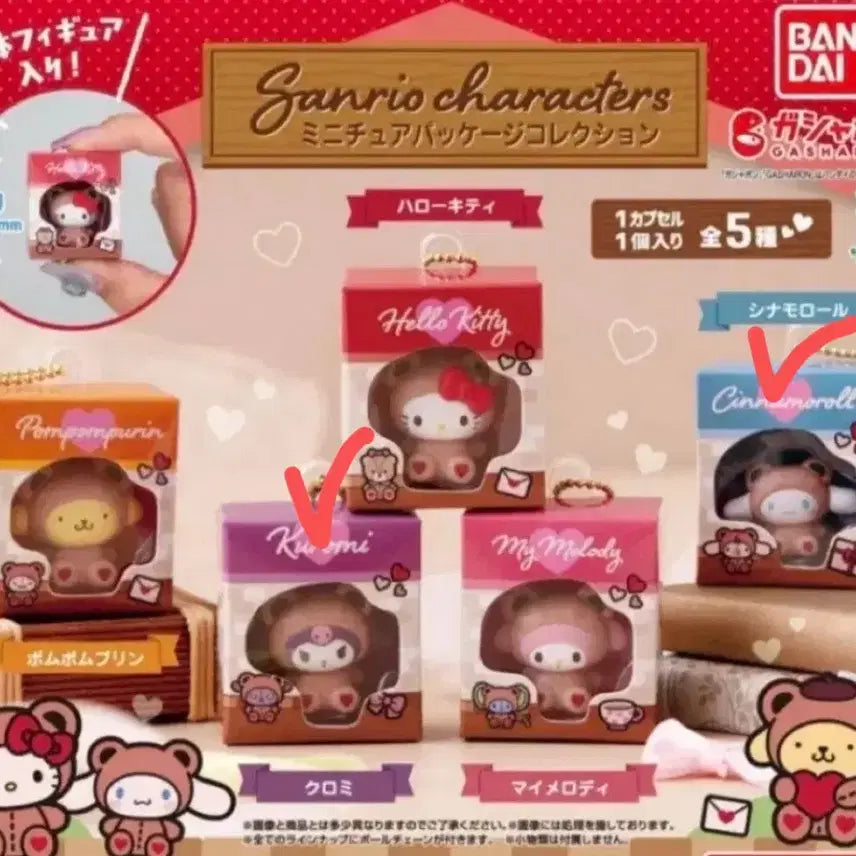 [BUNJANG] Sanrio Bear Miniature Book Mark Gacha Kuromi, Cinnamoroll / 산리오 쿠마 미니어처 메지루시 가챠 쿠로미,시나모롤
