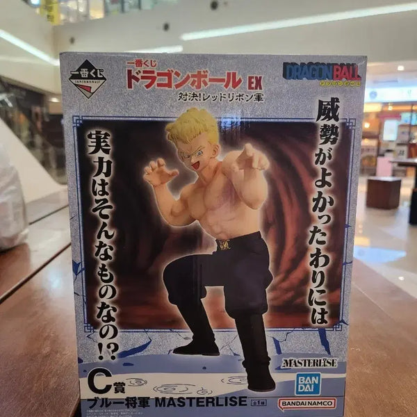 [BUNJANG] Dragon Ball EX General Blue MASTERLISE Figure / 드래곤볼 EX 블루 장군 피규어 MASTERLISE