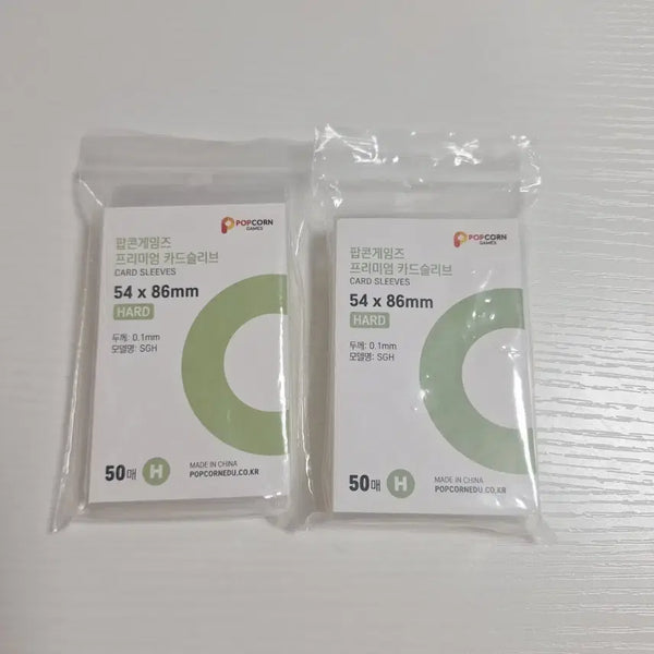 [BUNJANG] Popcorn Games Premium Card Sleeves Hard Type (54x86mm, 100 count) / 팝콘게임즈 카드 슬리브 100장 54x86mm 하드 2개 일괄판매 미사용