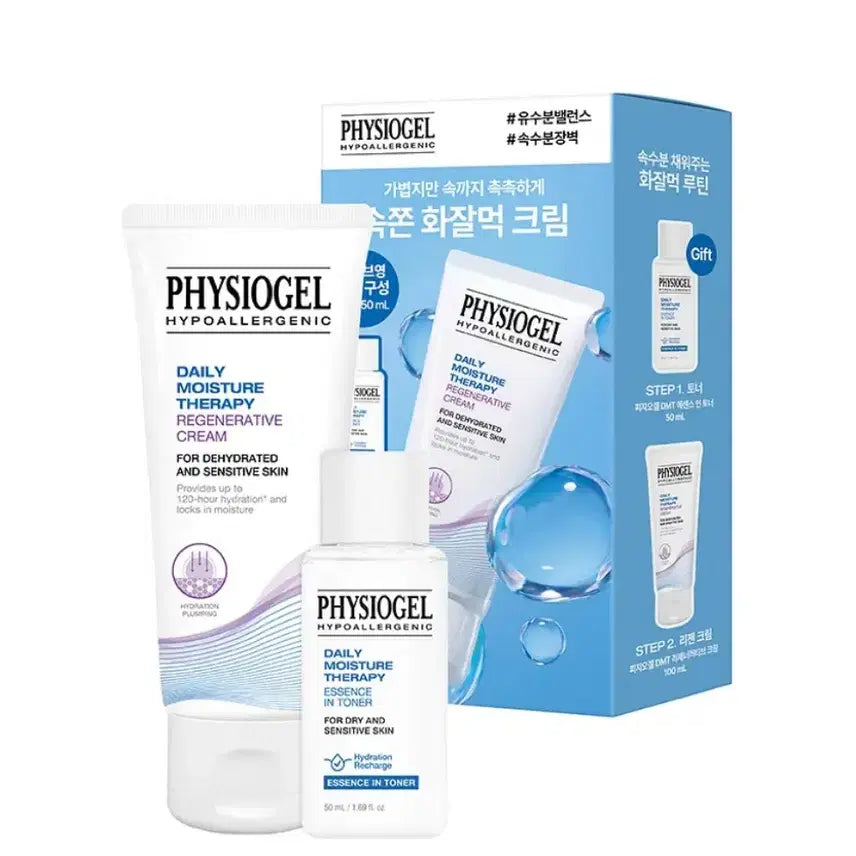 [BUNJANG] Physiogel DMT Regenerative Cream 100ml (with Toner 50ml) / 피지오겔 DMT 리제너러티브 크림 100ml 기획(+토너 50ml)