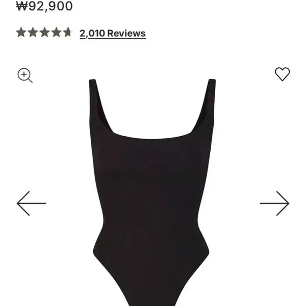 [BUNJANG] SKIMS Fits Everybody Square Neck Bodysuit Onyx S / 스킴스 FITS EVERYBODY SQUARE NECK BODYSUIT