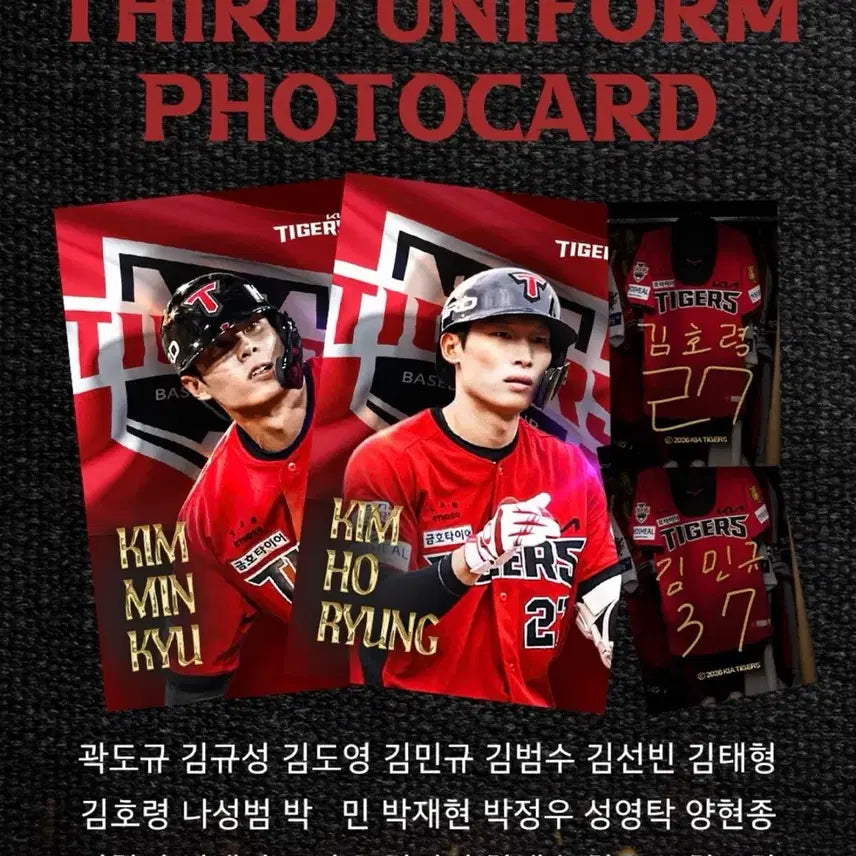 [BUNJANG] Kia Tigers Third Photocard Set / 기아타이거즈 써드 포토카드