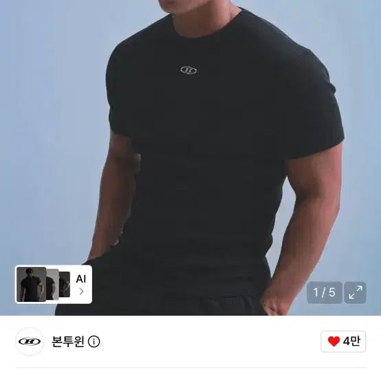 [BUNJANG] Born to Win Muscle Fit T-Shirt Size 2 / 새상품)본투윈 머슬핏 2사이즈