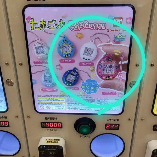 [BUNJANG] Tamagotchi Shaker Keychain Bundle Set (Blue, Navy, White, Clear Pink) - Sealed / 다마고치 쉐이커키링: 블루&네이비&화이트&클리어핑크 미개봉 일괄양도