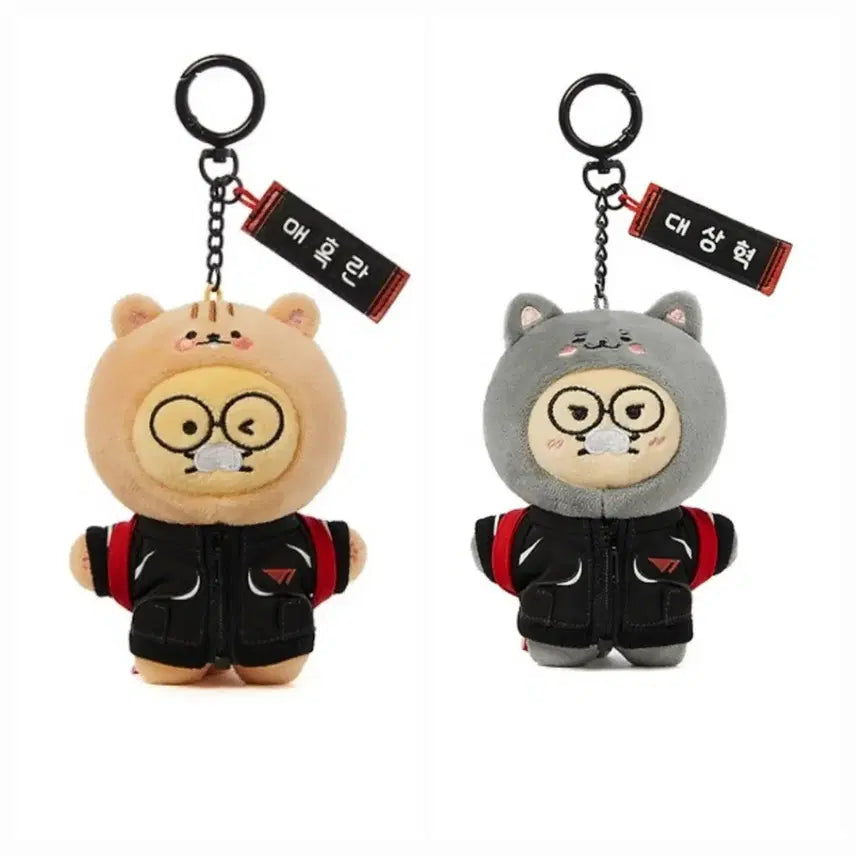 [BUNJANG] Kao Corporation Chunsik T1 Faker Keyring / 세트 배송비포함) 춘식이 t1 도란 페이커 키링