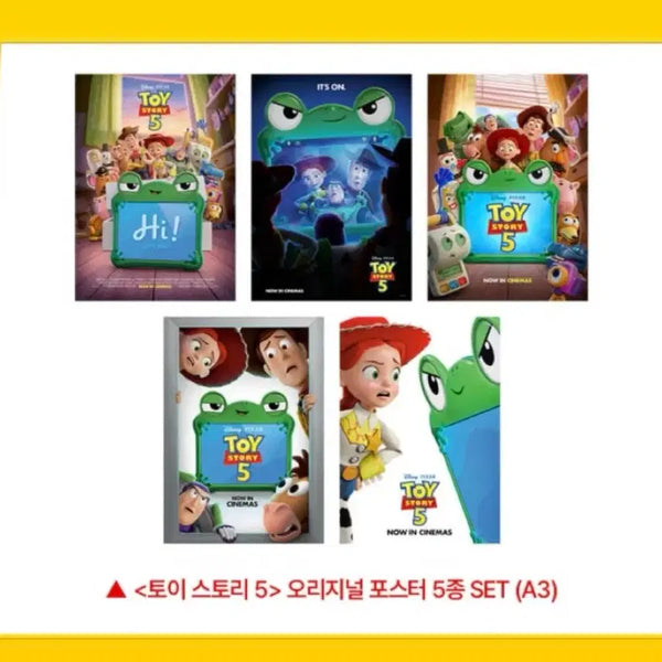 [BUNJANG] Toy Story 5 5-Poster Set / 토이스토리5 5종포스터
