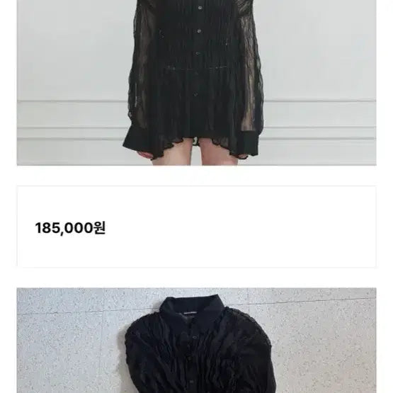 [BUNJANG] Pain Or Pleasure Black Top / 페인오어플레져_최종할인(바로결제)