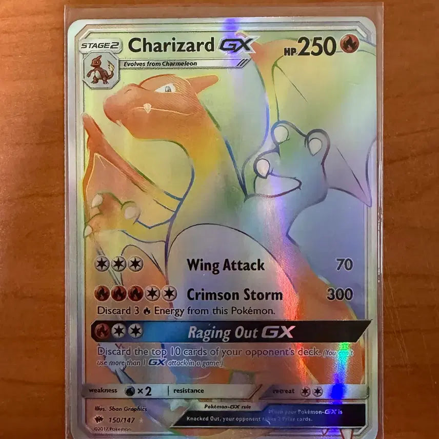 [BUNJANG] Charizard GX 150/147 Rainbow Rare / 리자몽 GX 150/147 레인보우 레어