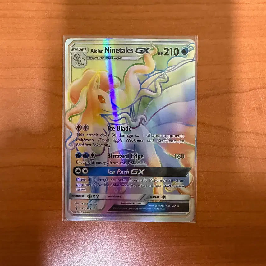 [BUNJANG] Alolan Ninetales GX #150/145 / 알로라 나인테일 GX #150/145