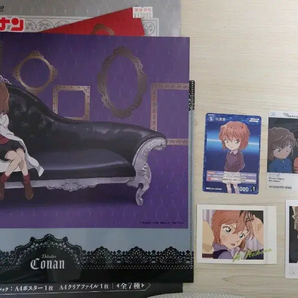 [BUNJANG] Detective Conan Ai Haibara Goods Set / 명탐정 코난 하이바라 아이(홍장미)굿즈 세트