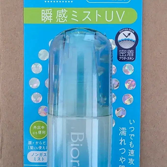 [BUNJANG] Biore UV Aqua Rich Radiant Mist UV SPF50 / 비오레 UV 아쿠아 리치 래디언트 미스트 UV SPF50