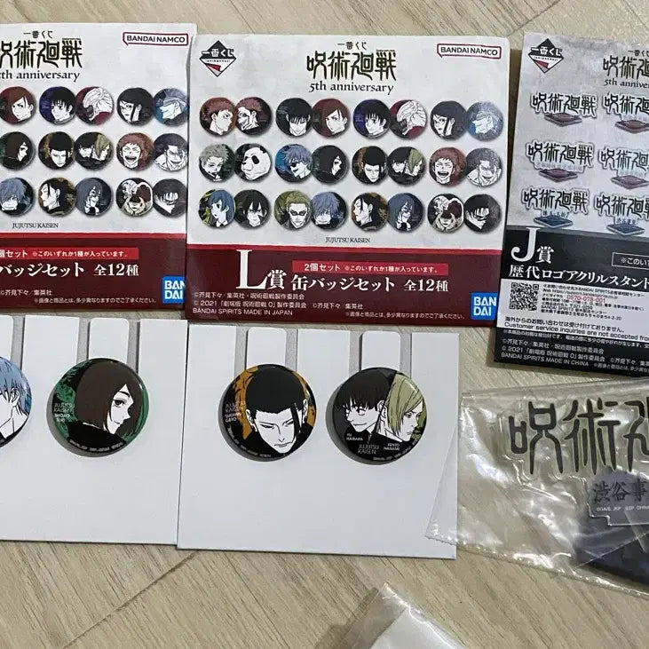 [BUNJANG] Jujutsu Kaisen 5th Anniversary Ichiban Kuji L Prize & J Prize Bundle Set / 주술회전 5주년 제일복권 쿠지 L상 J상 일괄