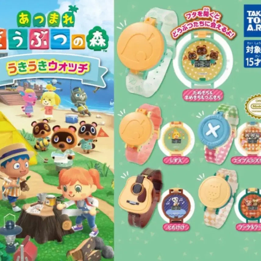 [BUNJANG] Animal Crossing Clock Gacha Set (5 Types) / (풀셋)모동숲 동물의숲 시계 가챠 5종 일괄