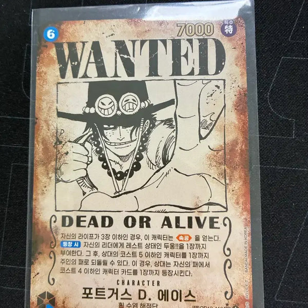 [BUNJANG] One Piece Card Portgas D. Ace OP13-119 / 원피스 카드 포트거스 에이스 op13-119