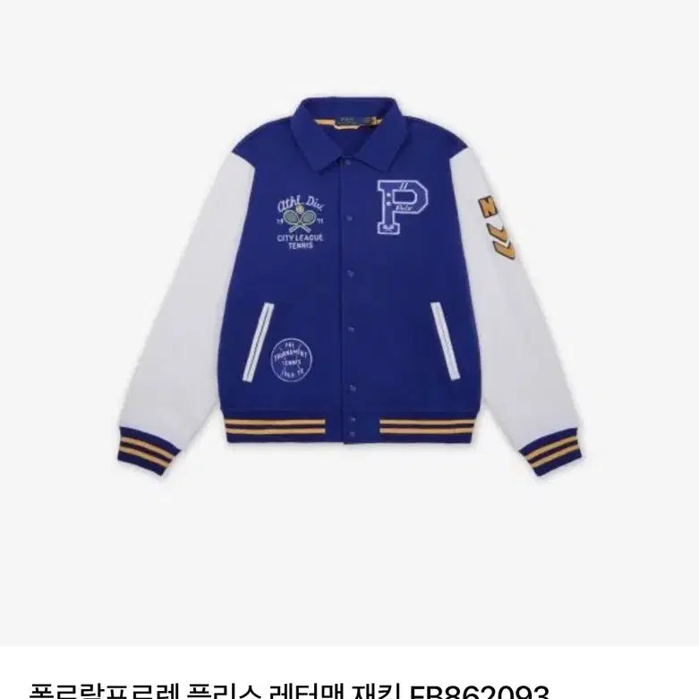[BUNJANG] Polo Ralph Lauren Letterman Jacket Blue White S / 새상품) 폴로 랄프로렌 레터맨 자켓 S