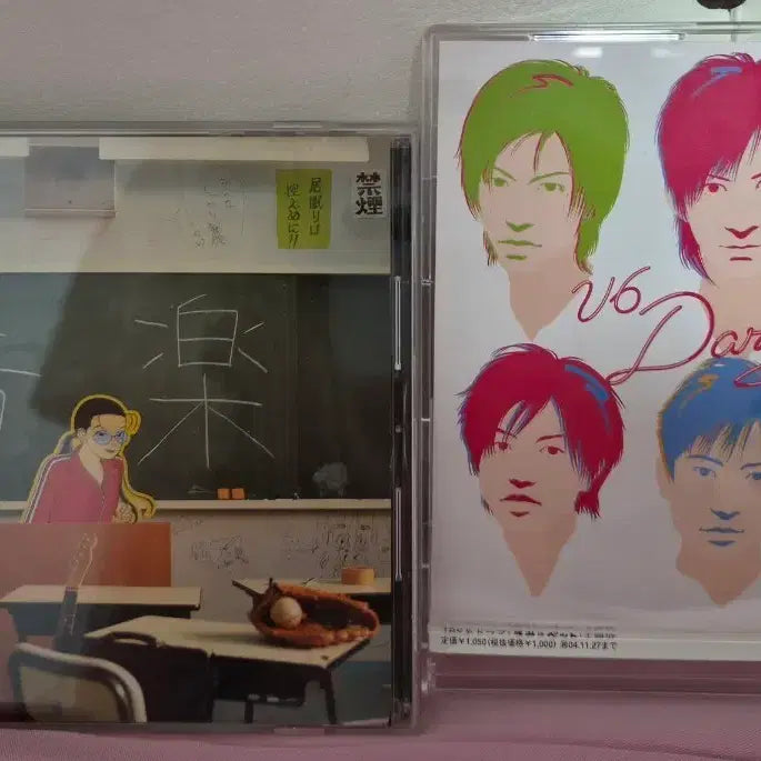 [BUNJANG] V6 Darling CD & Gokusen Soundtrack OST / V6 Darling CD, 고쿠센 사운드트랙 팝니다