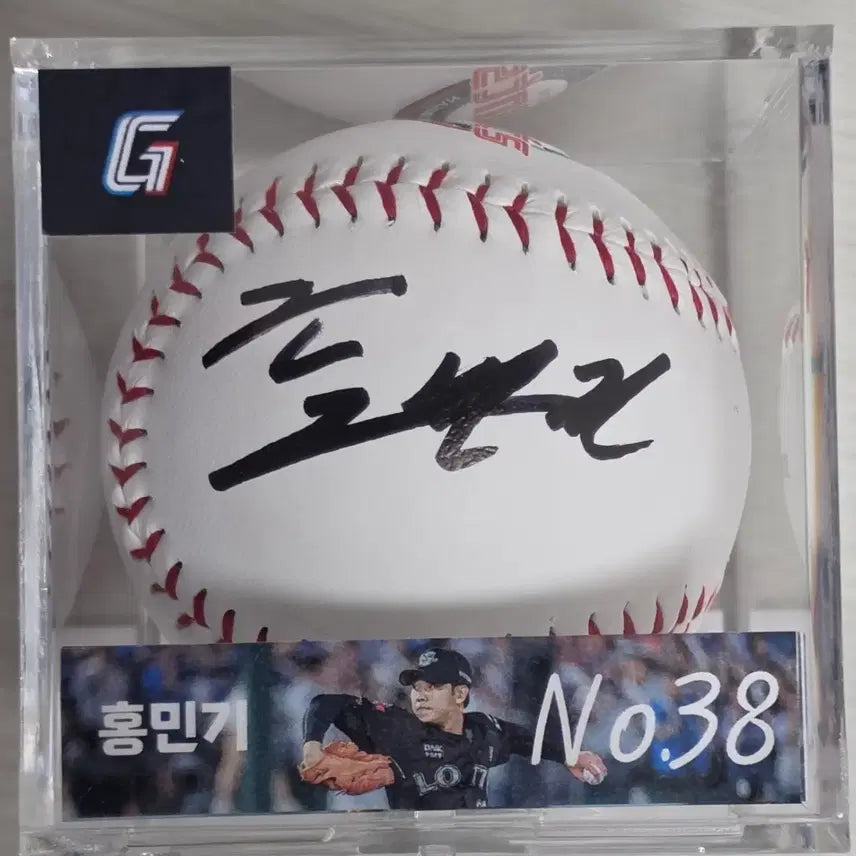[BUNJANG] Hong Min-ki Autographed Baseball / 롯데자이언츠 홍민기  사인볼,싸인볼(로고볼)케이스별도