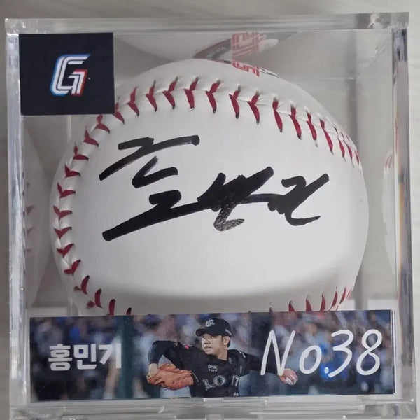 [BUNJANG] Hong Min-ki Autographed Baseball / 롯데자이언츠 홍민기  사인볼,싸인볼(로고볼)케이스별도