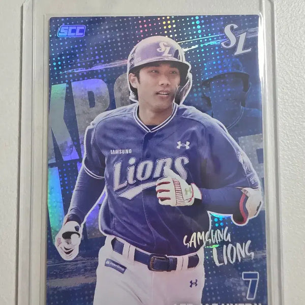 [BUNJANG] 2026 KBO SCC Lee Jae-hyun Holo Card / 2026 kbo scc 이재현 홀로카드 판매 삼성라이온즈
