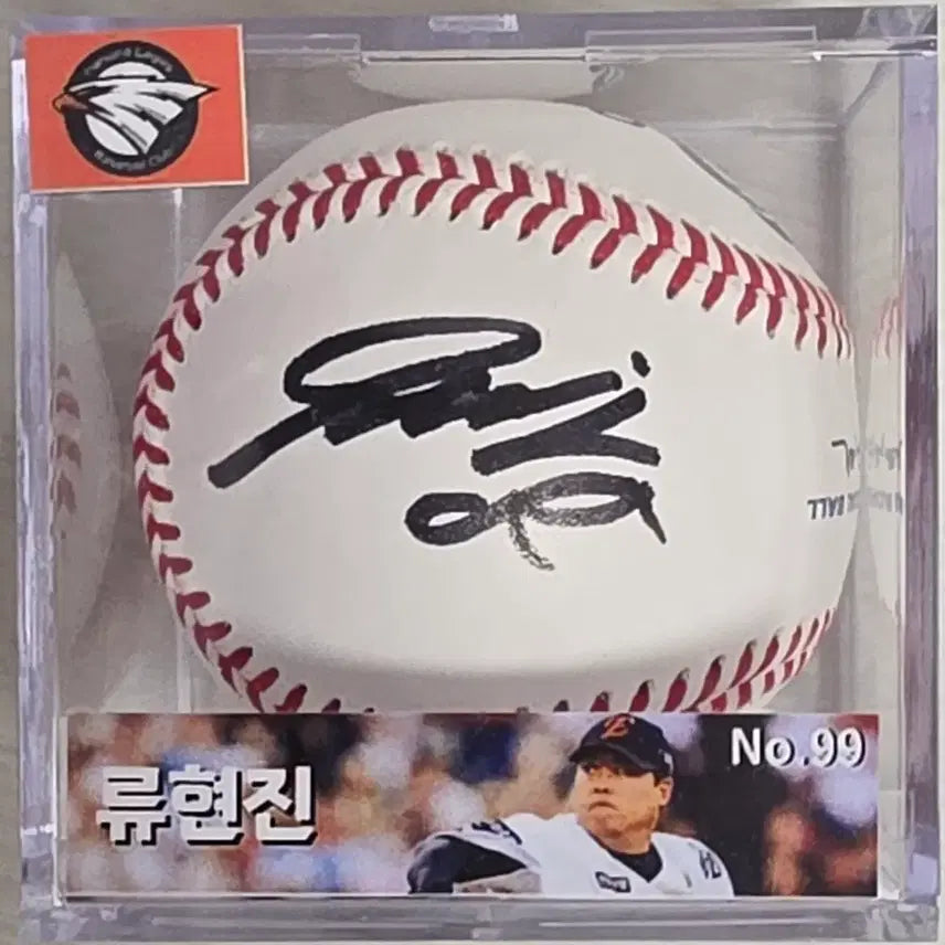 [BUNJANG] Hanwha Eagles Ryu Hyun-jin Autographed Baseball (Official Ball) / 한화 이글스 류현진 사인볼,싸인볼(공인구)