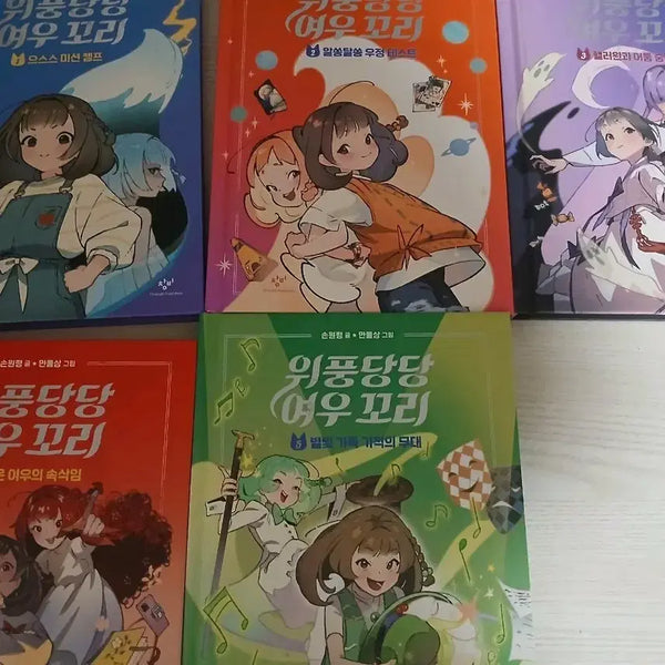 [BUNJANG] Tale of the Grand Mighty Fox Vol. 1-5 Set / 위풍당당 여우꼬리 5권 세트