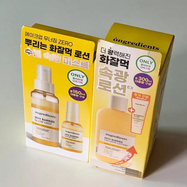 [BUNJANG] Ongredients Skin Barrier Lotion + Mist Set (150ml, 220ml) / 온그리디언츠 스킨베리어 로션 + 미스트