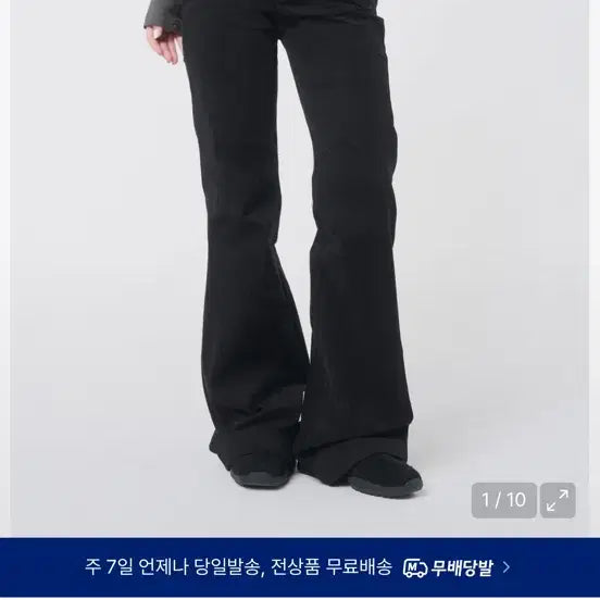 [BUNJANG] Miseki Seoul Side Pocket Bootcut Pants Black Size 1 / Misekiseoul side pocket bootscut pants1