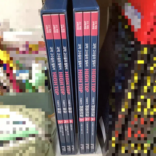 [BUNJANG] High Top Chemistry & Life Science Bundle (2022 Curriculum) / 하이탑 화학 + 생명 묶음 판매 (22개정)