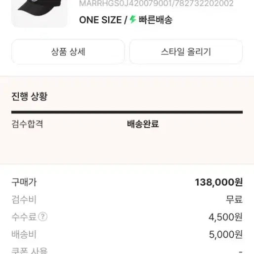 [BUNJANG] RRL Ralph Lauren Garment Dyed Twill Ball Cap Black / 더블알엘 RRL 폴로 랄프로렌 모자