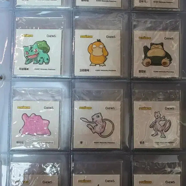[BUNJANG] Pokemon Chu & Bread Seal Collection (40 Types, All Types) / 단종)포켓몬 츄앤 띠부씰 40종 전종  고구마츄
