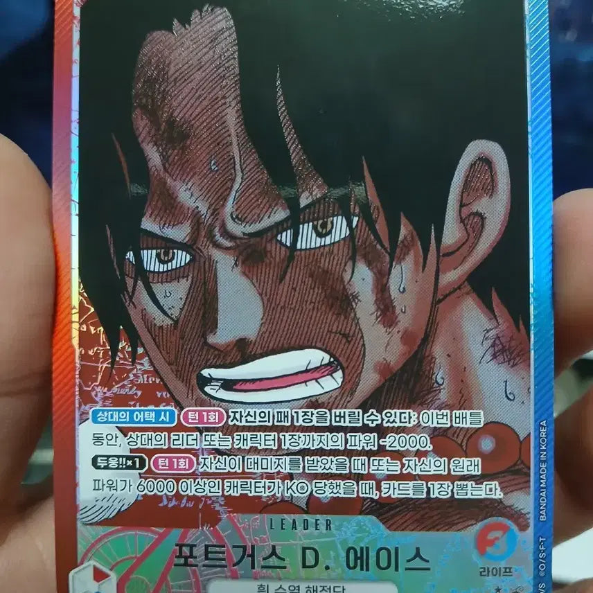 [BUNJANG] One Piece Card Game OP-13 Bundle Set / 원피스카드 op-13 계승되는의지  일괄판매