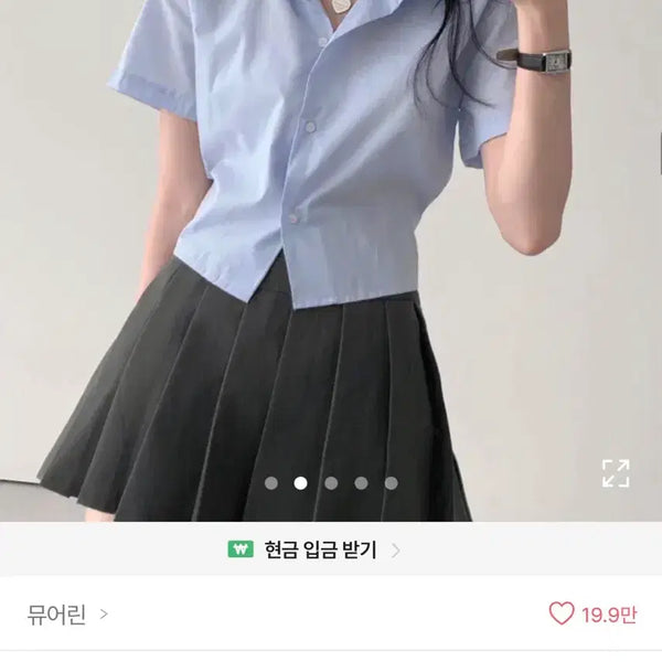 [BUNJANG] Ablley Cropped Collar Short-Sleeve Shirt (White) / 에이블리 크롭 카라 반팔셔츠(흰색)