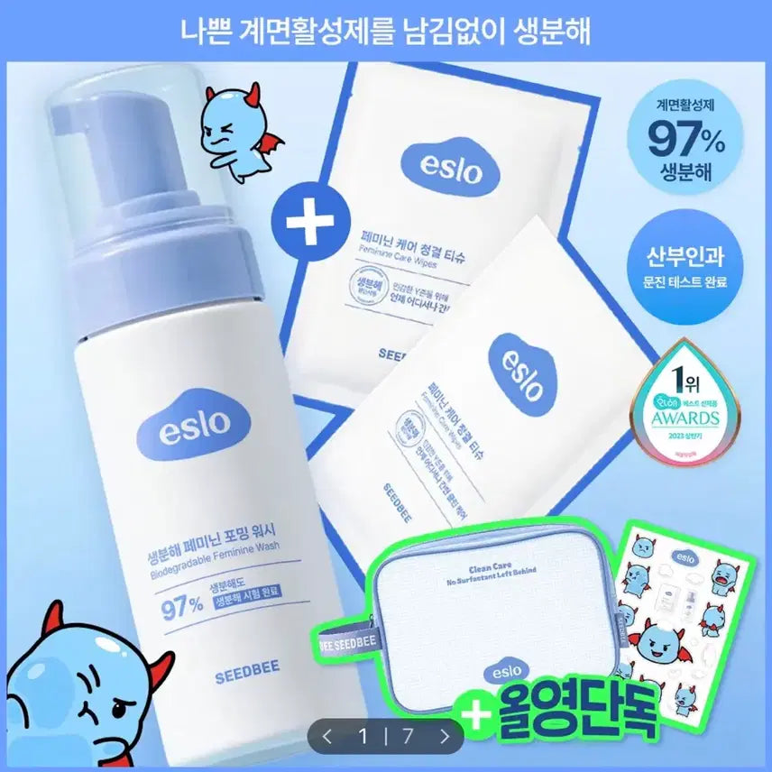 [BUNJANG] Seedbee Isleu Feminine Foaming Wash 150ml Special Set (Sealed) / [미개봉/새상품] 씨드비 이슬로 페미닌 포밍 워시 150ml 기획
